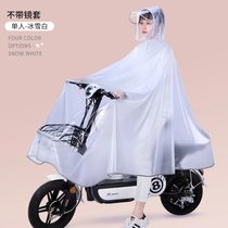 电动车电瓶车摩托车雨衣单双人加大男女骑行可爱款全身防雨雨披(不带镜套单人-透明白 3XL【加厚】)