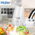 海尔（Haier）家用净水器水龙头 HSW-LJ08 净水龙头 厨房自来水过滤器 加粗陶瓷可清洗滤芯(白色)
