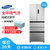 三星冰箱(SAMSUNG) BCD-402DTISE1 402升 变频静音多开门冰箱 风冷无霜三星冰箱（星河银）