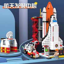 火箭积木航天飞机宇航员儿童模型拼装益智男孩子玩具6岁8兼容乐高(探路者登陆车 默认版本)