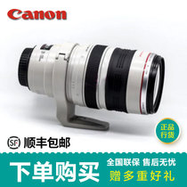 佳能（Canon）EF 28-300mm f/3.5-5.6L IS 中长焦镜头(套餐一)