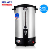 美莱特(MILATE)ML-15V 速热开水器 商用电热开水桶 奶茶保温桶不锈钢开水器 20L双层可调温