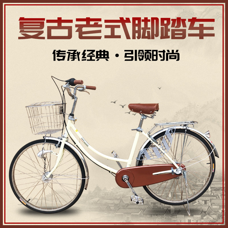 【基洛夫wan自行车整车图片】基洛夫出口日本自行车内
