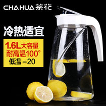 茶花凉水壶 果汁壶塑料透明水壶家用凉茶壶大容量耐热防爆冷水壶2122