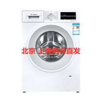 博世洗衣干衣机WJUL44000W 9公斤 洗烘一体 全自动变频滚筒洗衣机 热风除菌 智能烘干（白色）