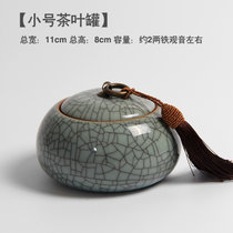 龙泉青瓷大码储存罐手工陶瓷茶具便携普洱茶密封罐大号茶叶罐(粉青铁线茶叶罐)