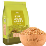 天地粮人精品燕麦米1.25kg（麦仁东北粗粮杂粮） 用心甄选品质杂粮