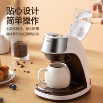 康佳 KCF-CS2 咖啡机家用小型迷你300ML全自动滴漏式 美式咖啡壶