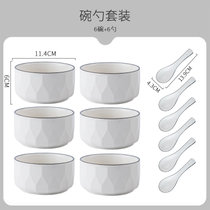日式饭碗单个碗碟套装家用创意个性汤碗网红餐具碗陶瓷鱼盘子组合(4.5英寸碗*6+勺子*6)