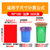 蓝色绿色垃圾袋大号 分类40升30L240红色120咖啡色60干湿80可回收(90*100 加厚红色50只 加厚)