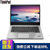 联想ThinkPad 翼E480 20KNA004CD 14英寸笔记本电脑 i5-8250U/8G/256G固态/高清屏(2018新款 四核 官方标配)
