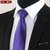 8cm男正装商务英伦韩版黑色领带职业工作男士结婚暗条纹领带(紫色)