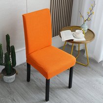 加厚椅子套罩通用家用餐椅套弹力连体凳子套餐桌椅套靠背坐垫(格纹橘色（弹力/加厚）)