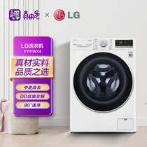 LG 10公斤全自动滚筒洗衣机 DD直驱变频电机 90°速净喷淋 钢钻玻璃门FY11WX4奢华白