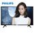 飞利浦（PHILIPS）32PFF5893/T3 32英寸LED全高清智能网络液晶平板电视机