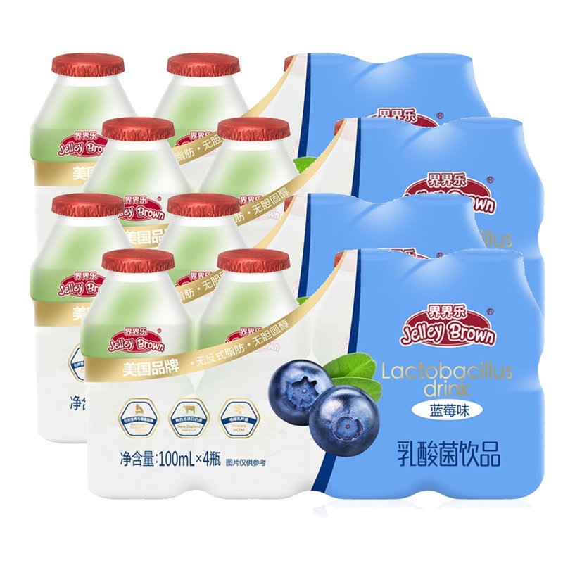 界界乐(jelley brown)乳酸菌饮料 1岁儿童零食 蓝莓味 100ml*16瓶1600