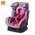 goodbaby好孩子汽车用儿童安全座椅婴儿宝宝安全座椅3c 0-7岁粉紫色CS558-M008