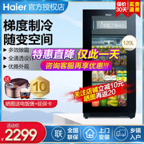 Haier/海尔冰吧家用小型保鲜冷藏饮料柜酒柜立式冰柜
