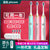 品佳pincare B601声波电动牙刷 儿童 学生 情侣牙刷 柔软刷毛 （清洁、抛光、亮白、敏感模式、牙龈护理）(颜色随机)