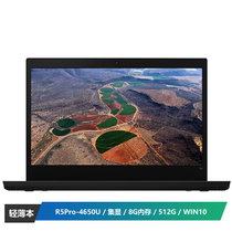 联想ThinkPad L14R5Pro-4650U/8G/512G/集显/WIN10/14.1/高分屏(对公)