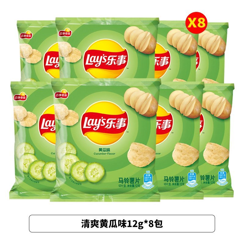 乐事原切薯片8包原味黄瓜办公室小零食休闲膨化食品美食小吃礼包清爽