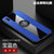 VIVO V11手机壳X21S布纹磁吸指环v11超薄保护套步步高x21s防摔新款商务男女(蓝色磁吸指环款)