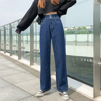 巴洛尼莫 2021秋季新款牛仔裤女水洗休闲阔腿裤高腰深色棉牛仔长裤(深蓝色 XL)