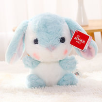 垂耳兔小白兔毛绒公仔玩具礼物抱枕布娃娃(蓝色 8寸)