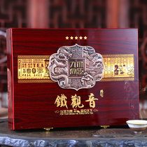 新茶安溪铁观音茶叶礼盒装500g乌龙茶春茶浓香兰花香