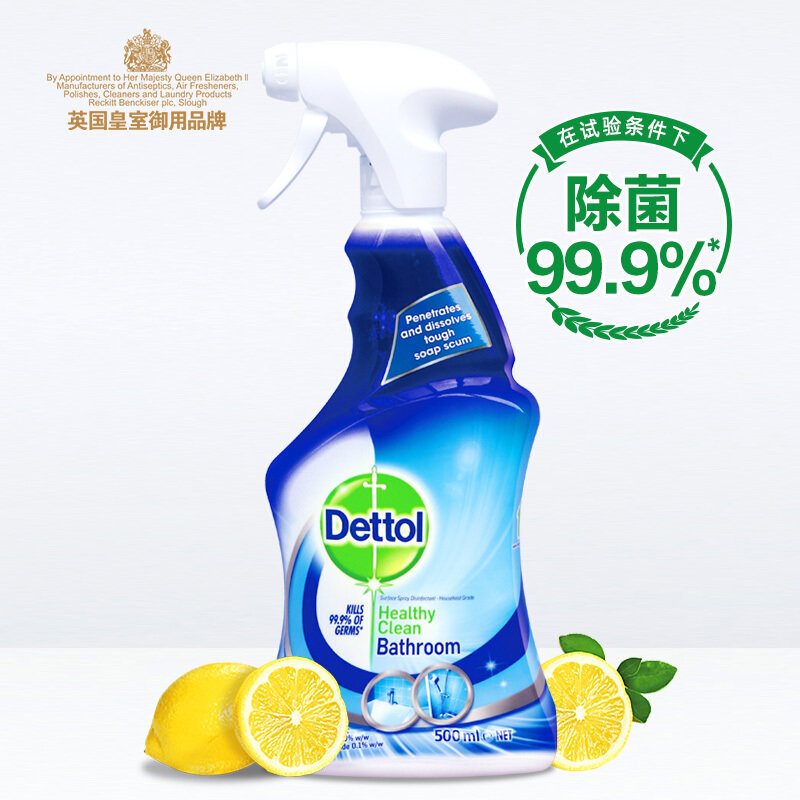 滴露dettol浴室清洁除菌喷雾500ml 波兰进口浴室清洁喷雾除菌