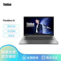 联想ThinkBook15.6英寸超轻薄商务笔记本电脑(5GCD)(R5-5500U 16G 512G 银)