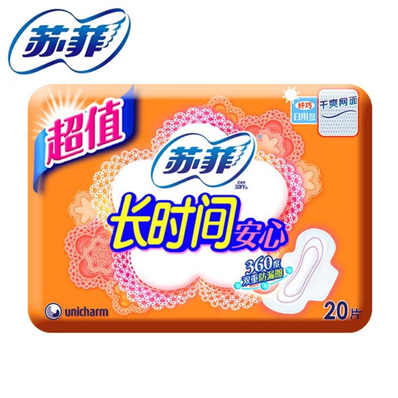 苏菲 长时间安心干爽网面纤巧日用洁翼型卫生巾20片 230mm 超值