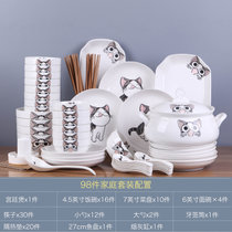 家用100件碗碟套装陶瓷盘子菜盘汤碗大号碗筷组合简约餐具单个(猫 98件配宫廷煲送2味碟 默认版本)