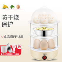 多功能卡通双层蒸蛋器 自动断电煮蛋器早餐机(三层黄色尊享 PA-615)