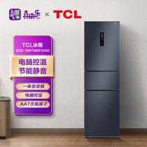 TCL 260升 家用三门冰箱 一级双变频 风冷无霜 三温区 AAT养鲜 节能低音 BCD-260TWEPZA50