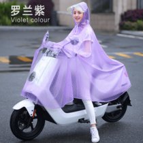 雨衣电动车单双人雨衣男女成人摩托电瓶车雨披加大加厚防雨衣服(（罗兰紫）有反光镜 5XL（加厚）)