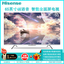 海信（Hisense）65E4F 65英寸 4K超高清全面屏 智能网络 智能投屏 语音操控 液晶平板电视 家用客厅壁挂