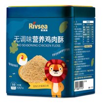 禾泱泱(Rivsea)无调味营养鸡肉酥100g  不添加食用盐，白砂糖。+铁，丰富蛋白质
