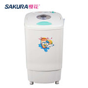 樱花（SAKURA）T75-178 7.5脱水机 家用甩干机 干衣机 无洗衣功能 甩干桶