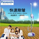 松下（Panasonic）NI-GSA060家用挂烫机 NI-GSA060-A/V 蒸汽电熨斗 快速除皱 一机两用 紫色(紫色)