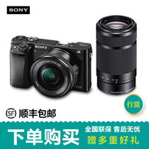 索尼（Sony)）A6000（16-50/55-210）双头套机A6000Y 微单相机(黑色 ）(黑色 套餐一)