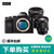 索尼（Sony）ILCE-7R A7R全画幅微单数码相机(FE24-70+FE55-1.8 套餐八)(FE24-70+FE70-200 官方标配)
