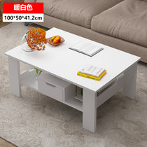竹咏汇 茶几简约 现代矮桌 经济型小桌子 创意咖啡桌子 组装小户型客厅1190款(暖白色100cm(有抽屉)茶几)