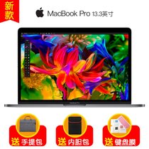 电脑暑期促 苹果Apple MacBook Pro 13英寸笔记本电脑 I5/8G/256G Touch Bar(银色 MPXX2CH/A/银色)