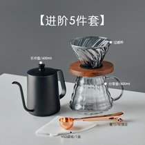 Bincoo手冲咖啡壶套装手摇磨豆机全套组合煮咖啡器具过滤杯摩卡壶(进阶手冲咖啡5件套-烟熏版 默认版本)
