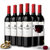 阿根廷原瓶进口红酒干红葡萄酒索雷拉整箱6支装750ml(六只整箱)