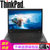 联想ThinkPad T480S-2XCD 14英寸轻薄笔记本 i7-8550U 8G 256G 2G独显 FHD 背光(20L7002XCD 官方标配)