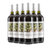 法国进口红酒城堡干红葡萄酒750ML14度(六支装)