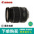 佳能（canon） EF-S 15-85mm f/3.5-5.6 IS USM(套餐二)
