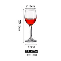 玻璃高脚杯红酒杯家用大小号香槟葡萄酒杯子白兰地杯红酒酒具酒杯(G款420ml)